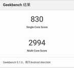 Redmi K40 游戏增强版评测：轻薄得不像硬核游戏手机