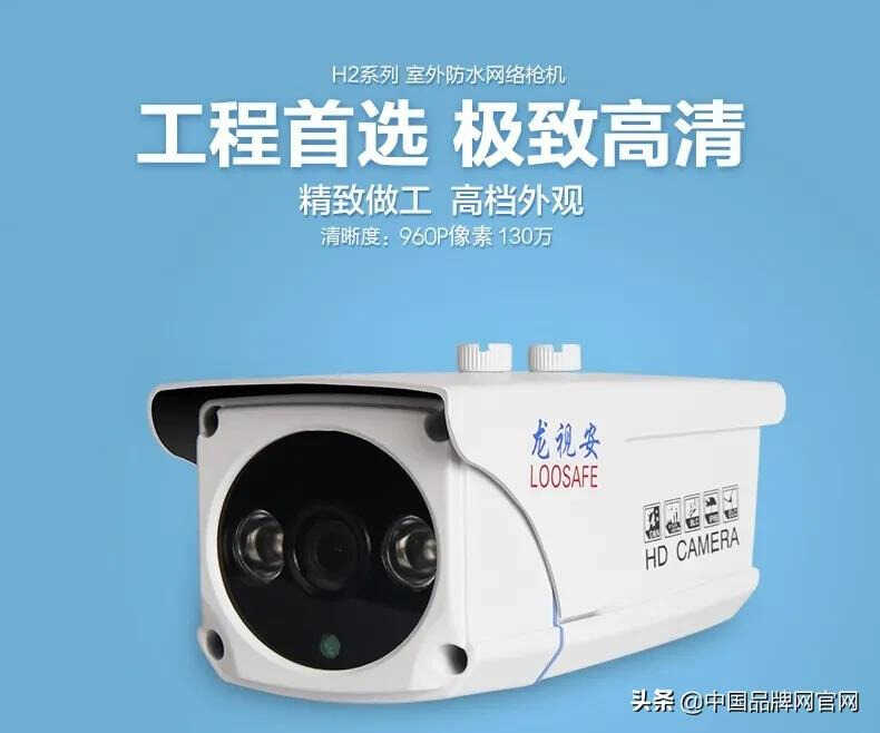 家居安防怎么保障？2021十大监控摄像头品牌TOP排行榜
