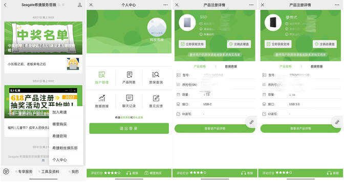 存储空间告急?即插即用大容量,希捷睿翼5TB移动硬盘体验