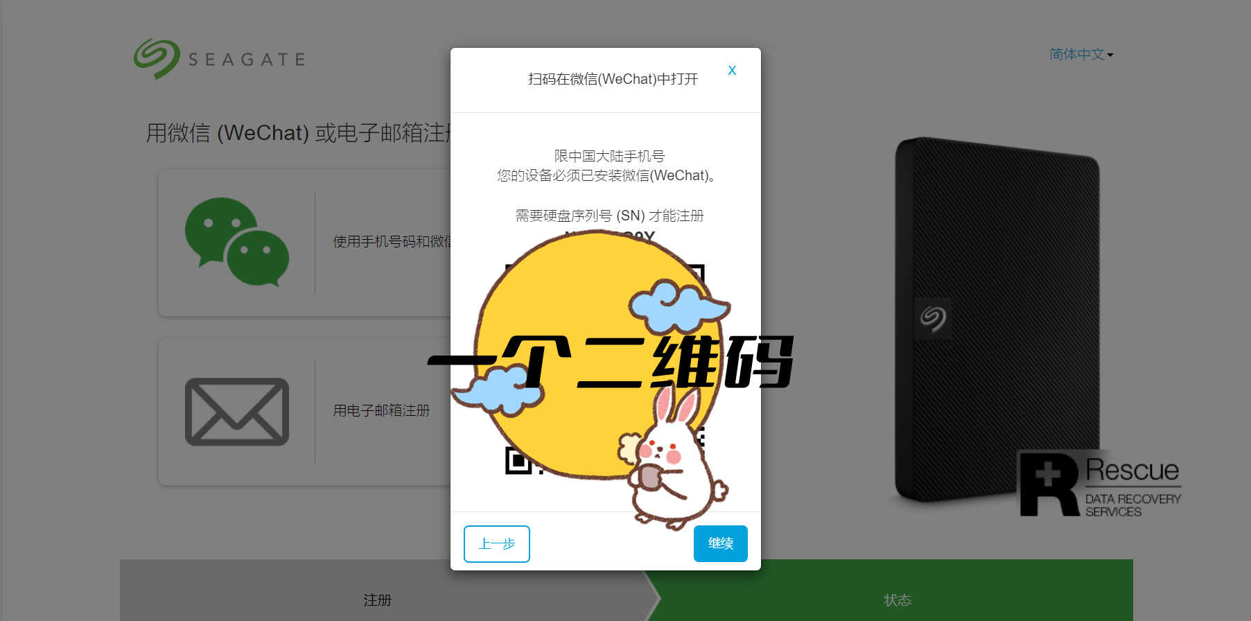 存储空间告急?即插即用大容量,希捷睿翼5TB移动硬盘体验