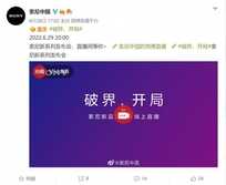 索尼推出全新"Inzone"系列游戏外设:专为PC玩家打造