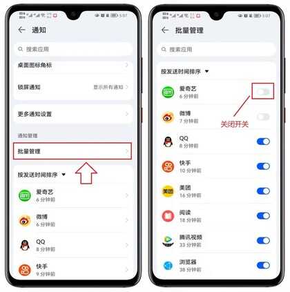手机总是卡顿怎么办?原来罪魁祸首是这3个开关,关闭后瞬间流畅