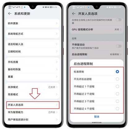 手机总是卡顿怎么办?原来罪魁祸首是这3个开关,关闭后瞬间流畅