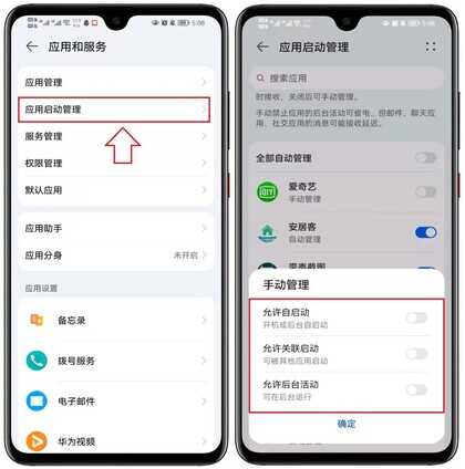 手机总是卡顿怎么办?原来罪魁祸首是这3个开关,关闭后瞬间流畅
