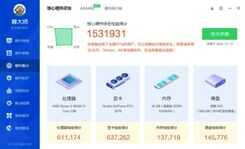 自己配不如买主机,小白挑这些电脑绝没错