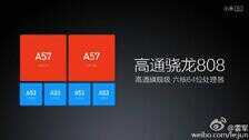 骁龙808完虐骁龙810，雷军自述小米4C为何选择骁龙808