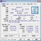 是挤牙膏还是良心产品?i3-9100F实测数据告诉你答案