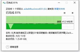 14年固态品牌工厂金胜维出品,2TB mSATA SSD上手体验