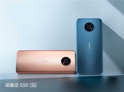 1499元起!诺基亚G50发布,国行首款5G手机