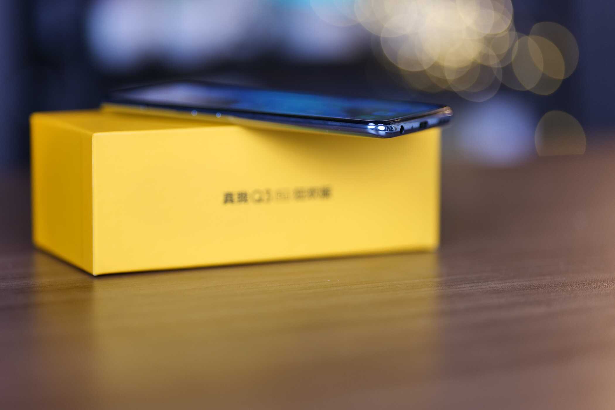 一文分析,realme真我Q3 Pro狂欢版和Q3 Pro有哪些不同?