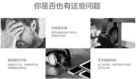 胆机、石机区别在哪?关于“电子管”的问题,答案都在这了!