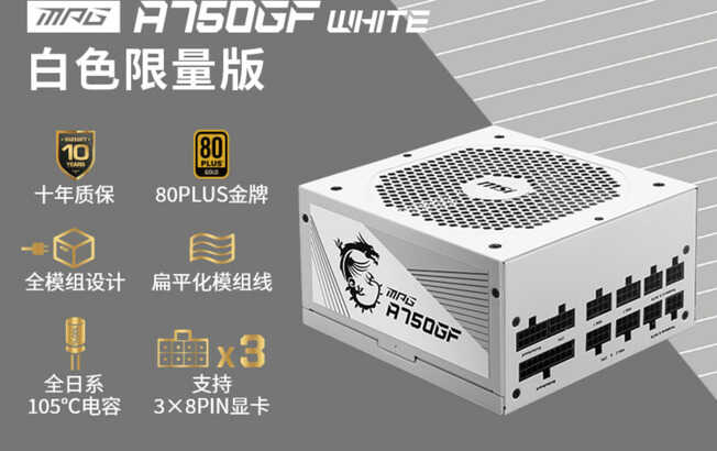 纯色让人越看越爱,还是白色主机最容易破防