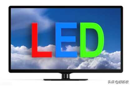 led电视与液晶电视的区别（终于能正确区分了）