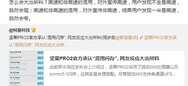 坚果Pro2又曝隐藏功能:支持USB PD快充