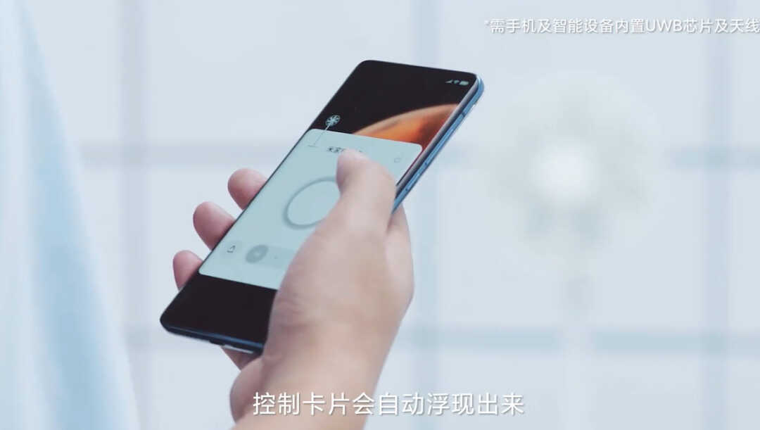 小米MIX4官宣8月10日发布,真机屏幕曝光