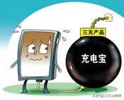 如何正确使用充电宝?很多人都用错了,今天就把方法分享给大家