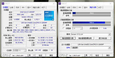 149元单塔AK400风冷挑战12代i5-12600KF超频实测,结果让我意外