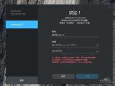 三星T5移动硬盘应用评测:不止够用,还很好用