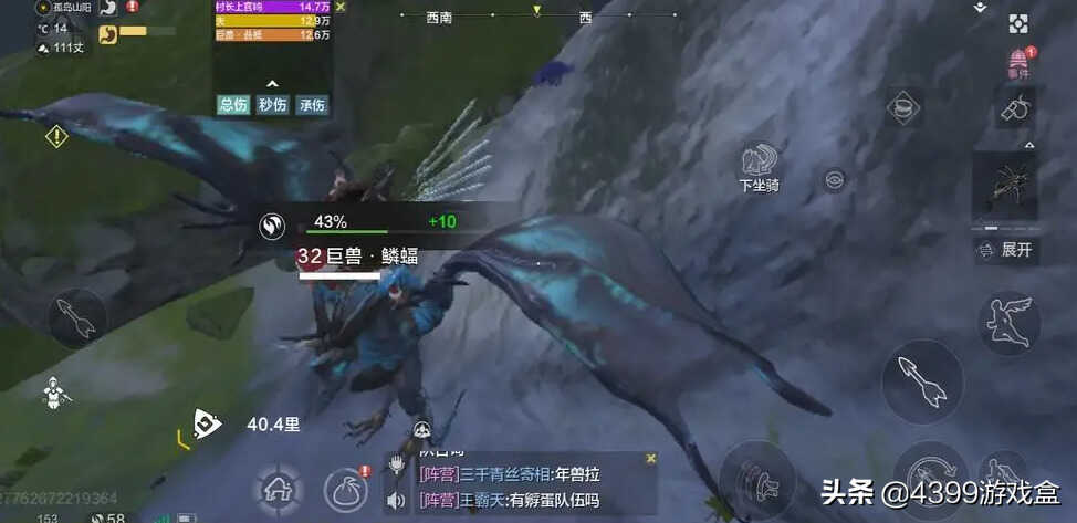 打破传统键鼠的使用方式,尚展F2S空中智能键鼠使用体验