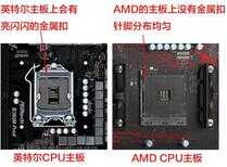 电脑通:电脑主板是什么?该如何鉴别电脑主板好坏呢?提升性能