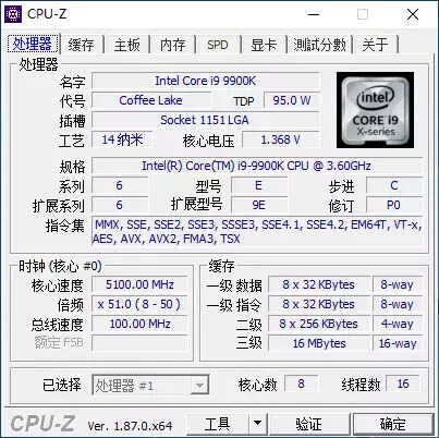为什么酷睿i9 9900K是旗舰游戏U?看完这个你就明白了