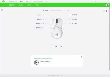 雷蛇毒蝰V2专业版游戏鼠标评测:超轻盈 极致性能