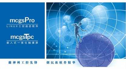 让市场投票才算数,工控触摸屏品牌十大排名出炉