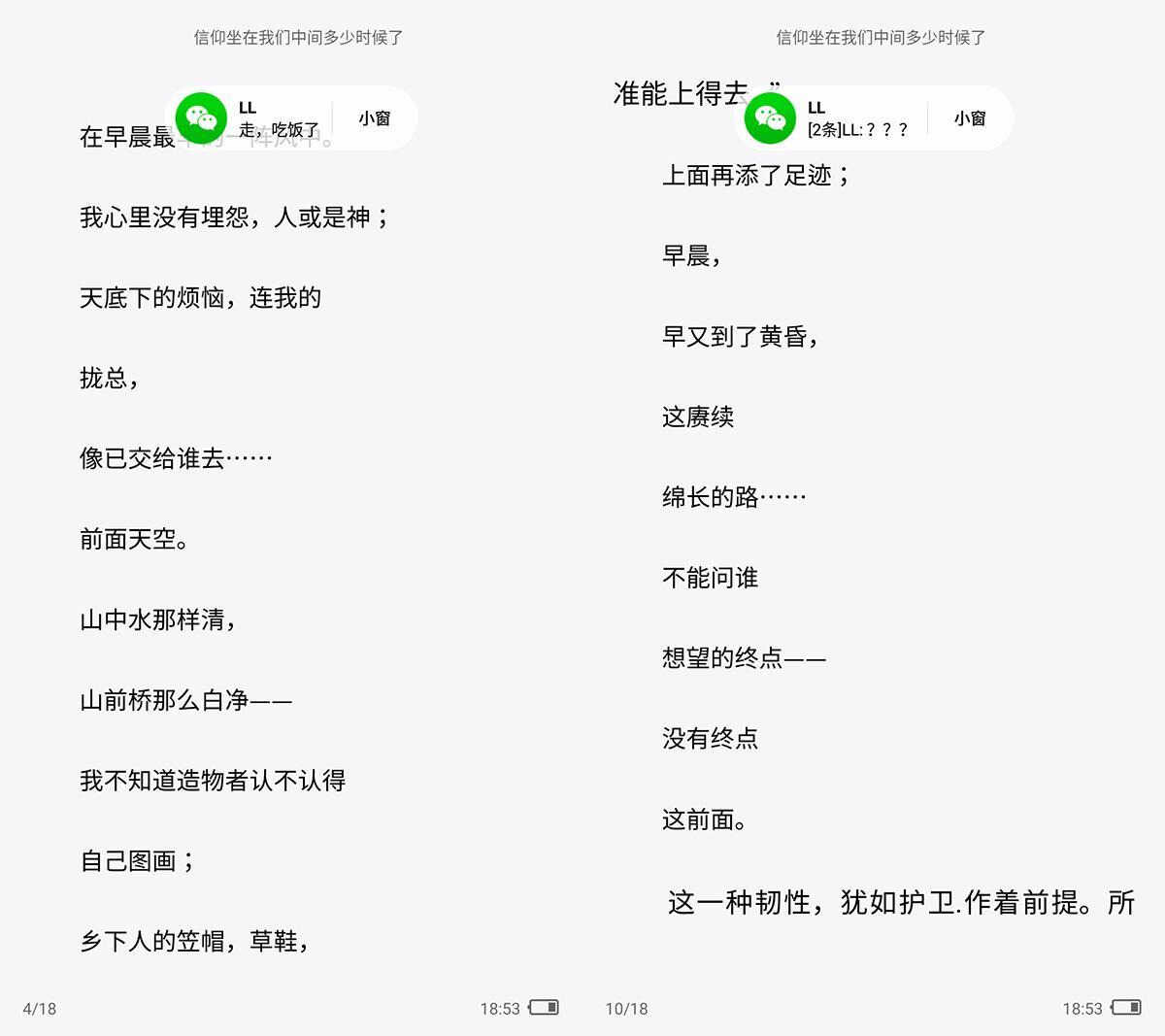 魅族手机的这几项功能,有多少人全知道?