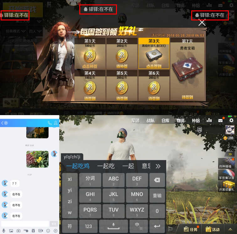 身为百元机的魅蓝6T,在拍照,交互和游戏上都有着不俗的水准!