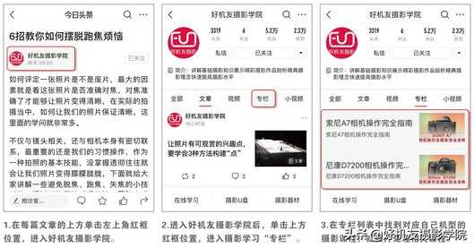 用Normal还是Active?一分钟掌握尼康镜头的防抖模式