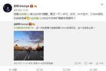 华为荣耀10多少钱一台？网传售价称或2699元起
