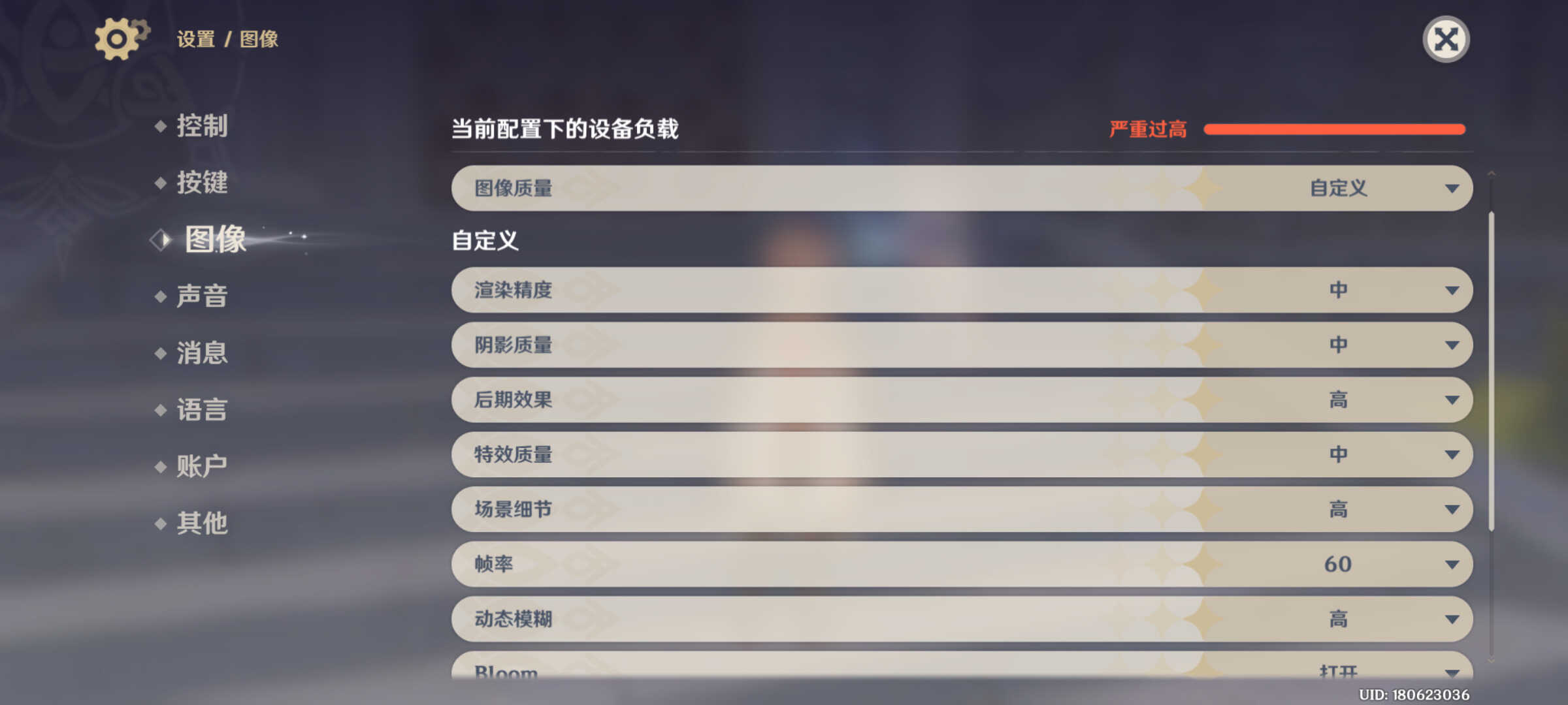 moto edge X30评测：全球首发骁龙8+性价比，足够了吗？
