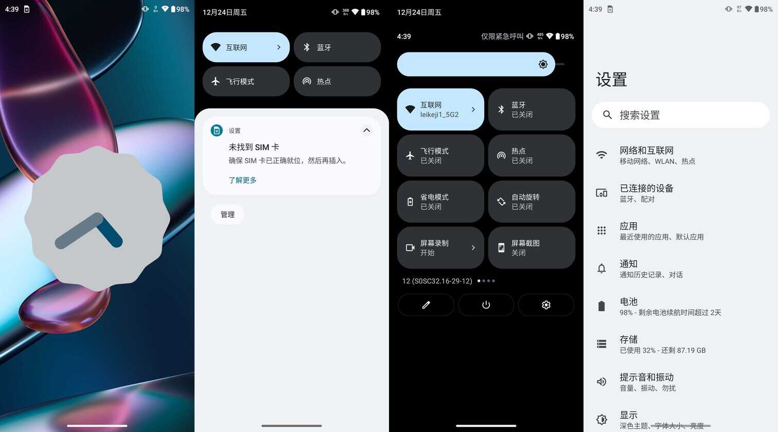 moto edge X30评测：全球首发骁龙8+性价比，足够了吗？