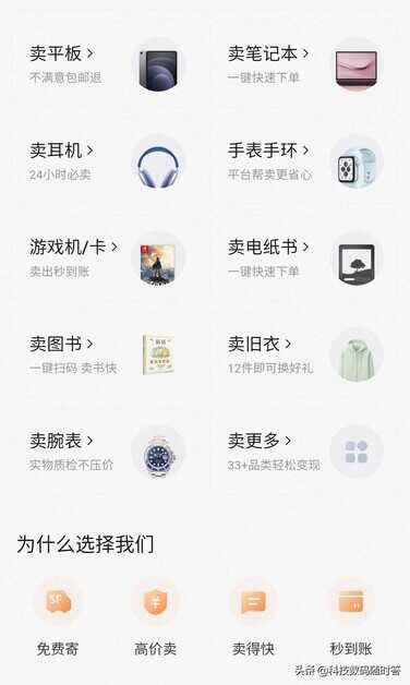 2021年还在用苹果6splus，这款手机还值得去买吗？在哪里买合适？