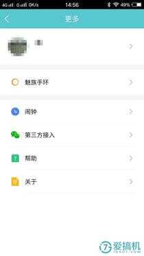 谁说颜值和实力不能并存？魅族H1手环体验