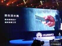 HUAWEI P10国内发布：3788元起，最高5588元！