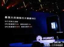 HUAWEI P10国内发布：3788元起，最高5588元！