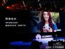 HUAWEI P10国内发布：3788元起，最高5588元！