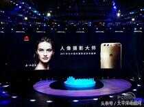 HUAWEI P10国内发布：3788元起，最高5588元！