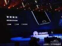 HUAWEI P10国内发布：3788元起，最高5588元！