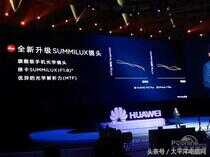 HUAWEI P10国内发布：3788元起，最高5588元！