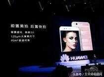 HUAWEI P10国内发布：3788元起，最高5588元！