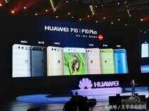 HUAWEI P10国内发布：3788元起，最高5588元！