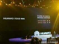 HUAWEI P10国内发布：3788元起，最高5588元！