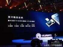 HUAWEI P10国内发布：3788元起，最高5588元！