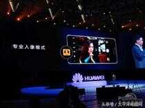 HUAWEI P10国内发布：3788元起，最高5588元！