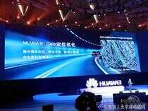 HUAWEI P10国内发布：3788元起，最高5588元！