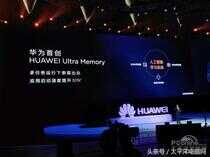 HUAWEI P10国内发布：3788元起，最高5588元！