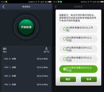 强势开启“芯”的征程 360N4S骁龙版评测