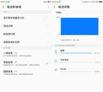强势开启“芯”的征程 360N4S骁龙版评测